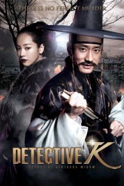 Detective K: Secret of Virtuous Widow