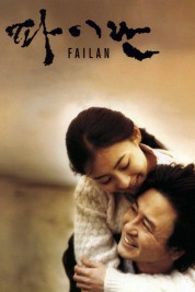 Watch Free Failan Full Movies Bflix