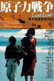 Watch Free Lost Love Full Movies Bflix