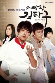 Watch Free King of Baking, Kim Tak Goo Full Movies Bflix