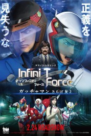 Watch Free Infini-T Force the Movie: Farewell Gatchaman My Friend Full Movies Bflix