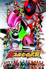 soap2day-Kamen Rider × Super Sentai: Chou Super Hero Taisen