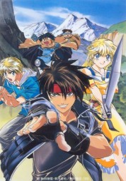 Orphen 1998