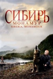 Watch Free Siberia, Monamour Movies HD Online Soap2Day