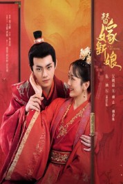 Watch Free Fated to Love You Full Movies Bflix