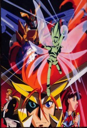 The King of Braves: GaoGaiGar 1997