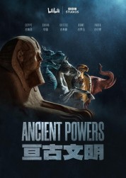 Watch Free Ancient Powers Full Movies Bflix