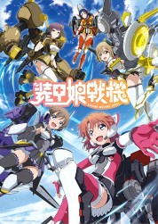 Watch Free LBX Girls Full Movies Bflix