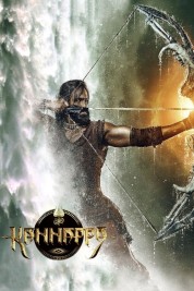 soap2day-Kannappa