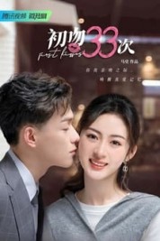 Watch Free First Kisses Full Movies Bflix