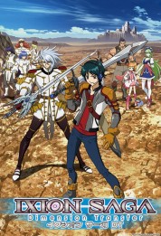 Watch Free Ixion Saga: Dimensional Transfer Full Movies Bflix