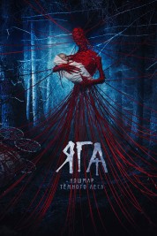 Watch Free Baba Yaga: Terror of the Dark Forest Full Movies Bflix