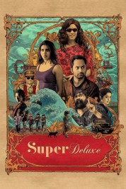 Watch Free Super Deluxe Full Movies Bflix