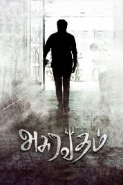 Watch Free Asuravadham Full Movies Bflix