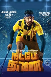 Natpe Thunai 2019