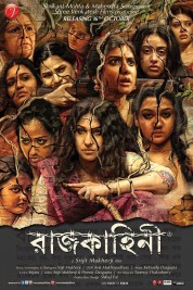 Watch Free Rajkahini Full Movies Bflix