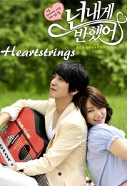 watch free Heartstrings hd online