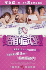 Watch Free Marriage with a Liar Full Movies Bflix