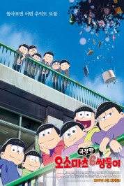 Mr. Osomatsu the Movie 2019