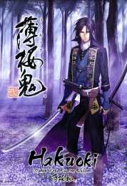 Watch Free Hakuoki -Demon Of The Fleeting Blossom- Full Movies Bflix