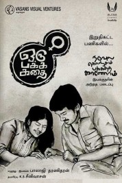 Watch Free Oru Pakka Kathai Full Movies Bflix