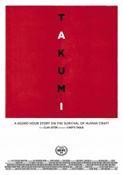 Takumi - A 60,000 hour story on the survival of human craft. 2019