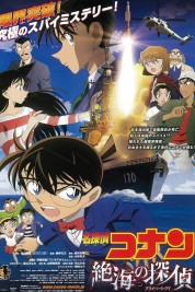 Watch Free Detective Conan: Private Eye in the Distant Sea Full Movies Bflix