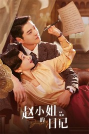 Watch Free Diary of Miss Zhao Full Movies Bflix