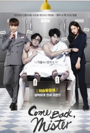 Watch Free Please Come Back, Mister Full Movies Bflix