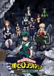 Watch Free My Hero Academia: Make It! Do-or-Die Survival Training, Part 2 Full Movies Bflix