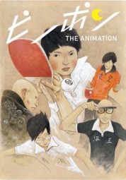 Watch Free Ping Pong the Animation Full Movies Bflix