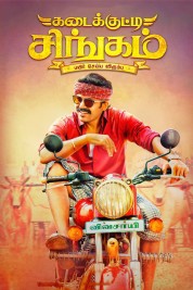 Watch Free Kadaikutty Singam Full Movies Bflix