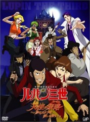 Watch Free Lupin the Third: Angel Tactics Movies HD Online Soap2Day