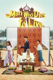 Watch Free Man Who Dies to Live Full Movies Bflix