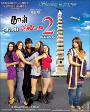 Watch free Naan Avan Illai 2 HD online