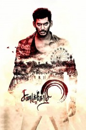 Watch Free Sandakozhi 2 Full Movies Bflix