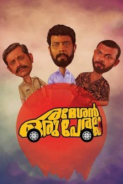 Watch Free Rameshan Oru Peralla Full Movies Bflix