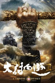 watch free A Chinese Odyssey: Part Three hd online