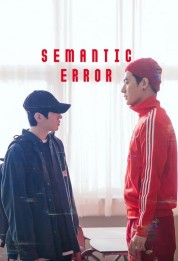 Watch Free Semantic Error Full Movies Bflix