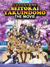 Watch Free Seitokai Yakuindomo the Movie Full Movies Bflix