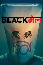 Watch Free Blackmail Full Movies Bflix