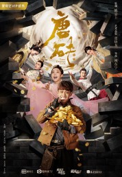 Watch Free Tang Dynasty Tour Full Movies Bflix