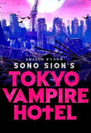 Watch Free Tokyo Vampire Hotel Full Movies Bflix