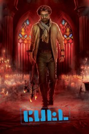 Watch Free Petta Full Movies Bflix