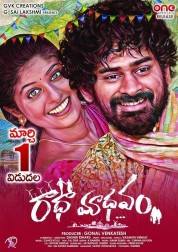 Watch Free Radhaamadhavam Full Movies Bflix