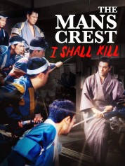 Watch Free The Man's Crest: I Shall Kill Full Movies Bflix