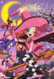 Sugar Sugar Rune 2005