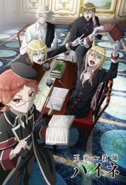 Watch Free The Royal Tutor Full Movies Bflix