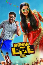 Watch Free Mohanlal Full Movies Bflix