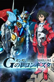 Watch Free Gundam Reconguista in G Full Movies Bflix